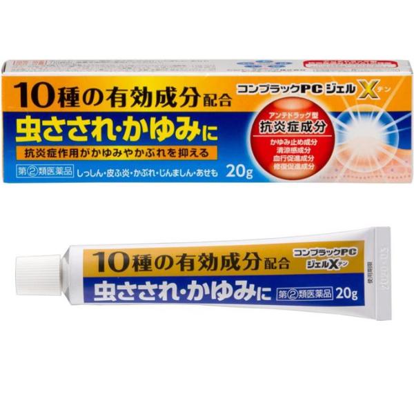 【第(2)類医薬品】AFB コンプラックPCジェルX 20g　虫刺され　かゆみ　汗も　湿疹　かぶれ　ムヒアルファ