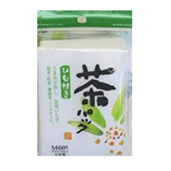 ひも付お茶パック Ｍ（チャック袋） 60枚入り　お茶　紅茶　コーヒー　急須
