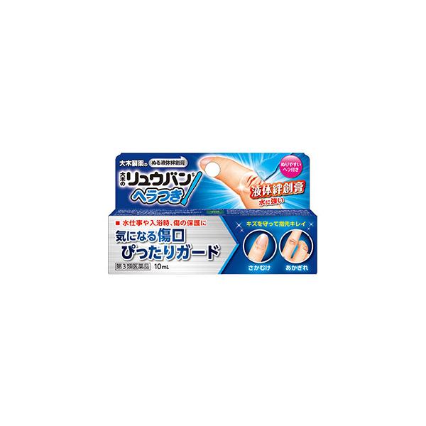 特長１．透明で目立たず、2度ぬりではがれにくい強い皮膜をつくる。２．ヘラ付きだからぬりやすく、すぐ乾き、薄く重ねてぬれる。３．あかぎれ、さかむけ、小きりきず、靴ずれ、ひびなどのすり傷に、さっとお手当てができる。効能・効果ひび、あかぎれ、さか...