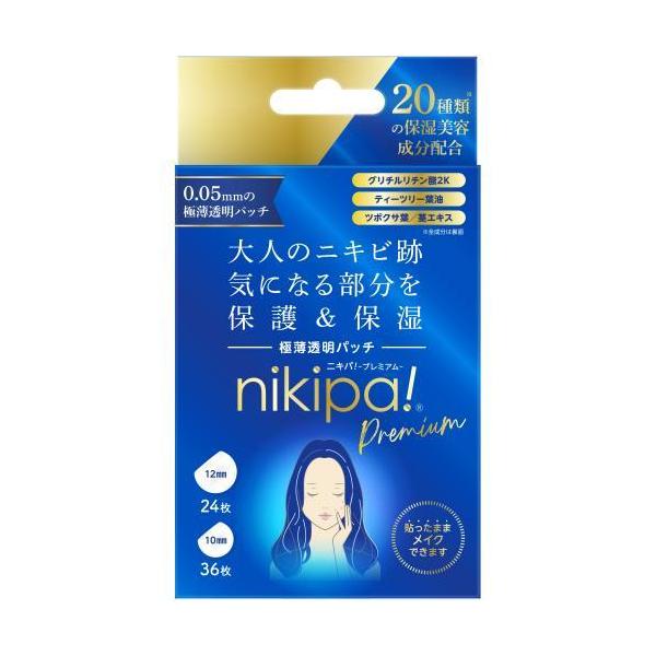 金冠堂　ニキパ!プレミアム 60枚　（　極薄　透明　パッチ　ニキビ　ニキビ跡　保護　保湿　）