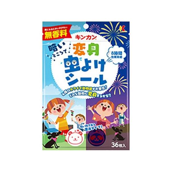 【金冠堂】 キンカン変身虫よけシール 36枚　（　貼るだけ　簡単虫よけ　赤ちゃん　子供　無香料　花火　蛍光　）
