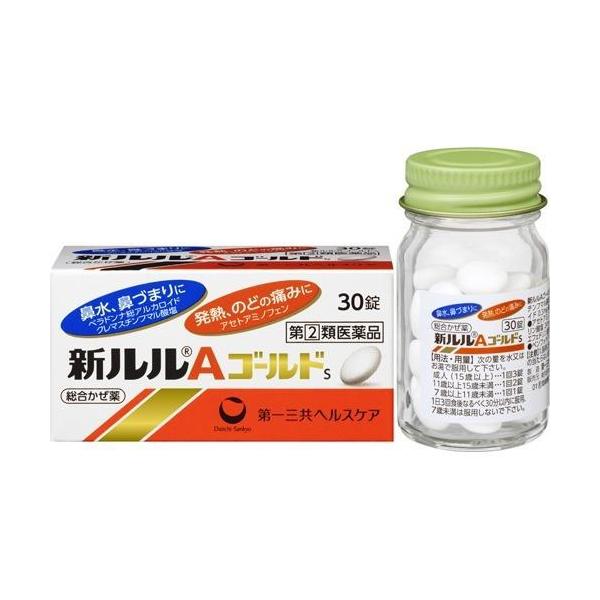 新ルルＡゴールドｓ　３０錠　さむけ　発熱　咳　風邪　鼻水　のど【指定第2類医薬品】