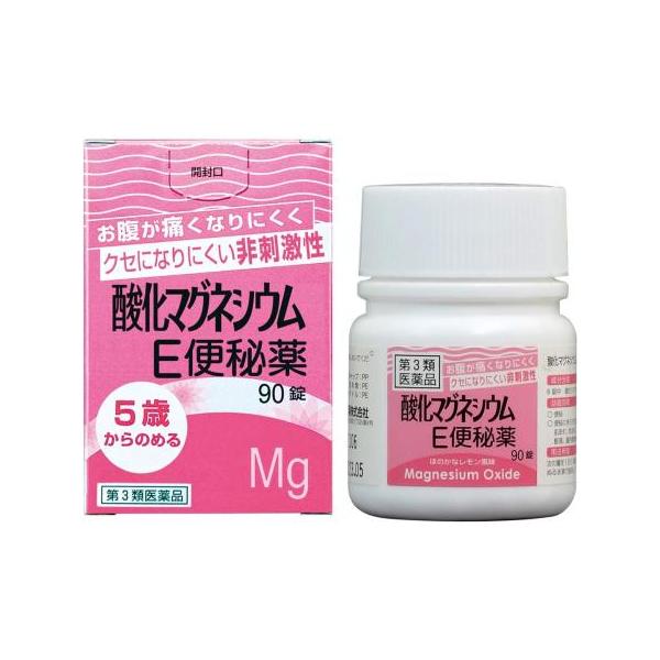 【第3類医薬品】酸化マグネシウムＥ便秘薬 90錠　便秘　軟便　マグネシウム