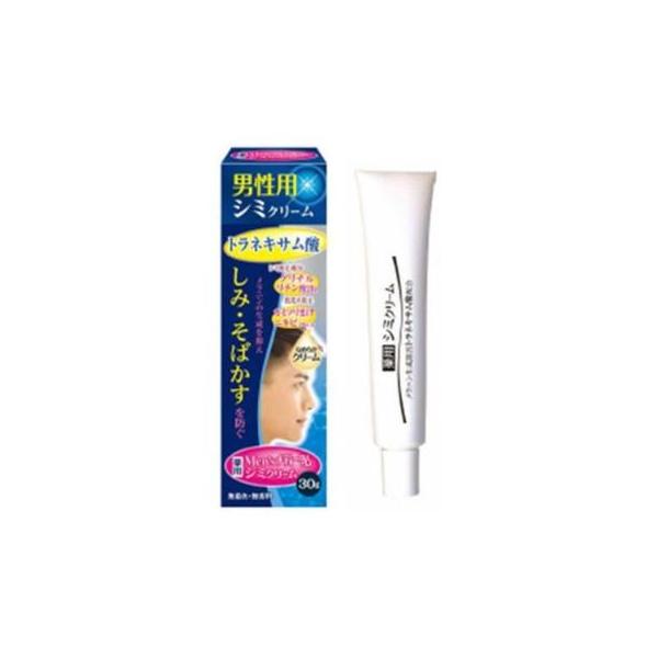 Men’sメディータム薬用シミクリーム 30g　トラネキサム酸　シミ　そばかす