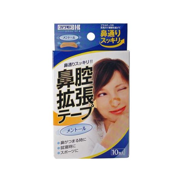 「鼻腔拡張テープ メントール」は、スーッと爽快なメントールの香り付で、鼻通りをさらに実感できます。すっきりしたい時に最適。