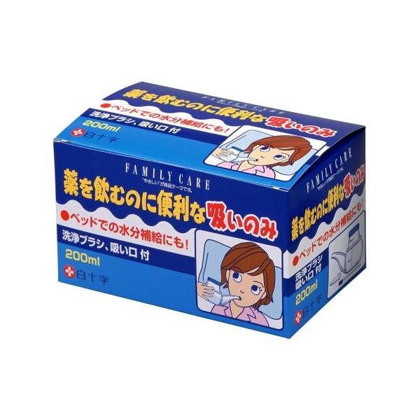 すいのみ　200ml　看病　介護　水分補給