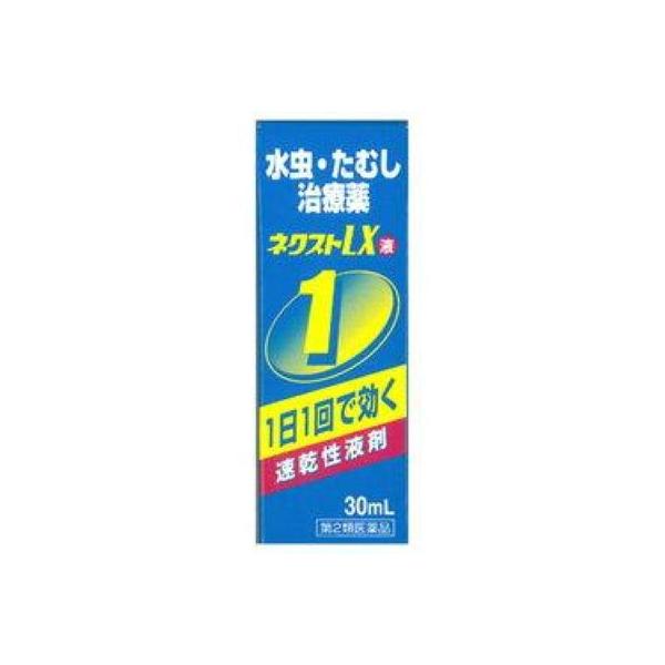 商品情報『ネクストLX液 』多忙な現代人の生活にピッタリの1日1回塗布タイプのみずむし用薬に，かゆみと炎症を抑える成分をプラスしました。効能効果水虫，いんきんたむし，ぜにたむし「容量用法」患部を清潔にして，1日1回，適量を患部に塗布してくだ...