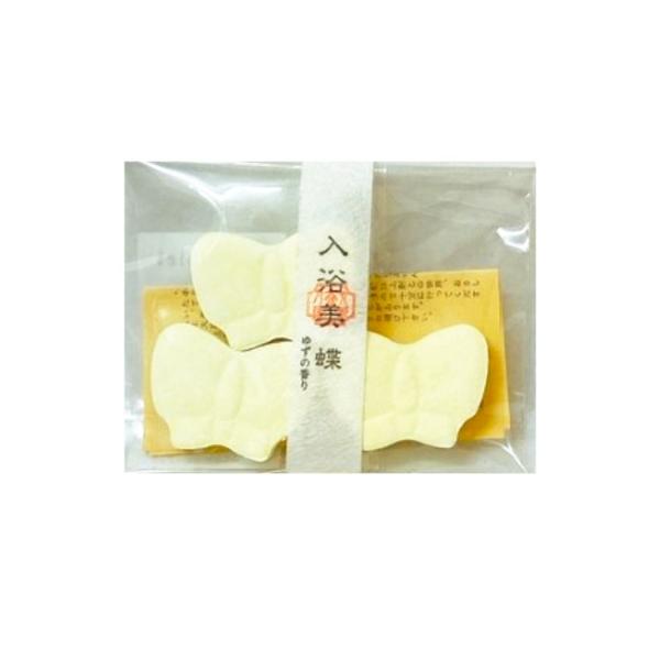 香彩堂 発砲入浴剤 斎王　入浴美　蝶（柚子の香り）　15g　京都　旅行　旅館　お土産　発泡タイプ　入浴剤 発砲入浴美