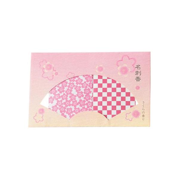 名刺香　さくらの香り　2袋入り　名刺　アロマ　香　ビジネス　スーツ　化粧