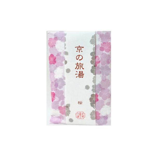 香彩堂　斎王　京の旅湯　桜バスソルト　50g×1個入り　京都　旅行　旅館　お土産　バスソルト　入浴剤