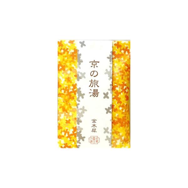 香彩堂　斎王　京の旅湯　金木犀バスソルト　50g×1個入り　京都　旅行　旅館　お土産　バスソルト　入浴剤