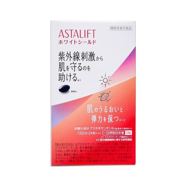 REBLANC COAT ホワイトポリフェノールサプリメント 4袋セット アサヒ（asahi） アスタリフト サプリメント ホワイトシールド 約12日