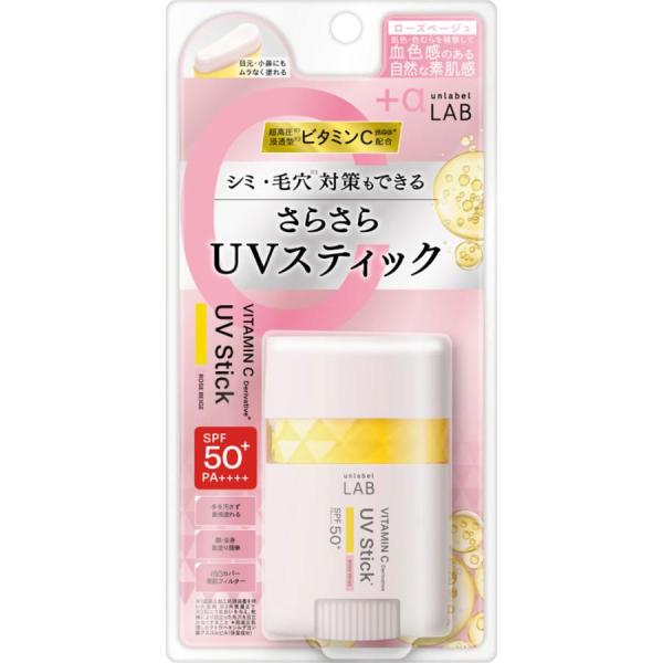アンレーベルラボ V　スムース UVスティックR　20g   トーンアップ 紫外線  日焼け防止　シミ　ビタミンC　UV　毛穴　くすみ　敏感肌　ローズベージュ 血色