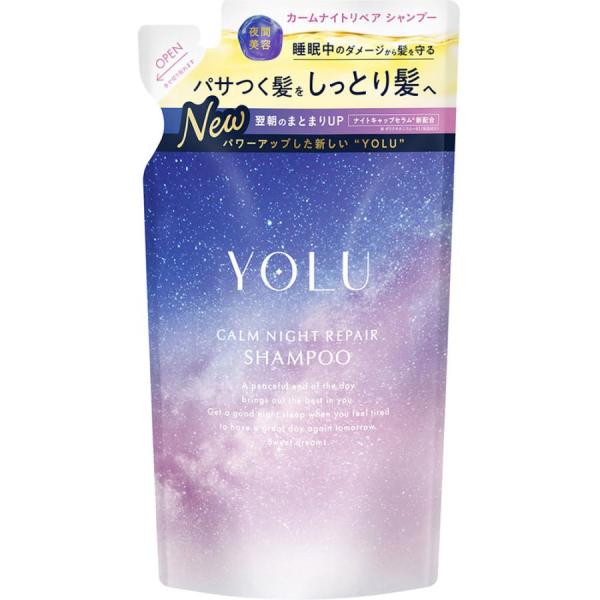YOLU カームナイトリペアシャンプー 詰替 370ml　保湿 パサつき　潤い しっとり髪