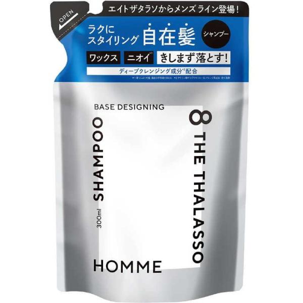 ステラシード　エイトザタラソ オム ベースデザイニング シャンプー 詰替 300ML　寝ぐせ　うねり　スタイリング　ワックス