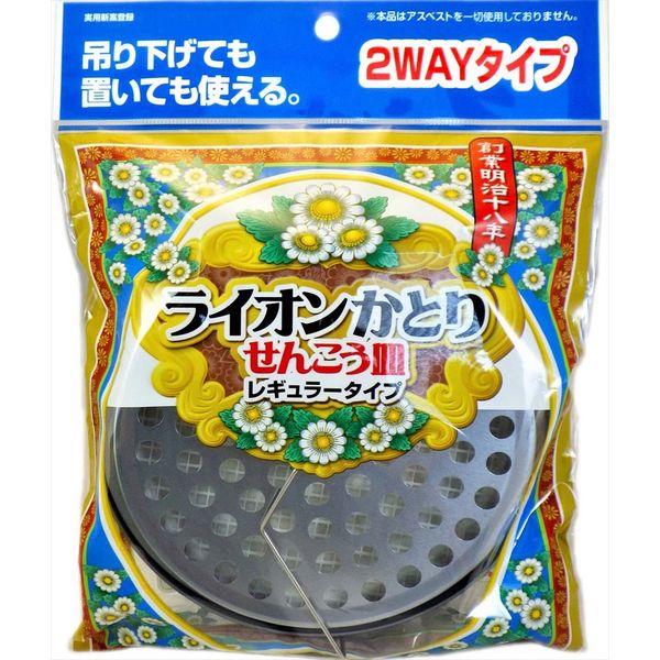 ライオンかとり線香皿レギュラータイプ　蚊取り線香　虫よけ　蚊　アウトドア　携帯　キャンプ