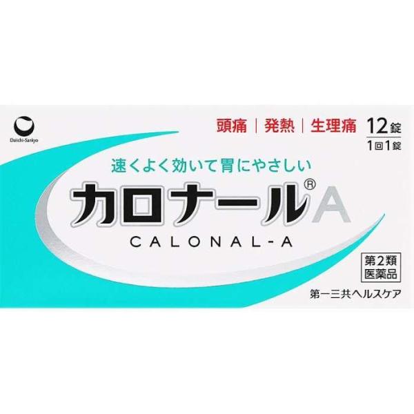 ●解熱鎮痛成分「アセトアミノフェン」が、中枢神経に速やかに作用し、すぐれた鎮痛・解熱効果を発揮します。●胃への負担が少ない解熱鎮痛薬です。●眠くなる成分（鎮静催眠成分）を含みません。●１回１錠でよく効きます。○ 頭痛・月経痛（生理痛）・歯痛...