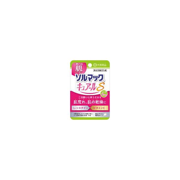 ソルマックキュアールS 4錠 指定医薬部外品