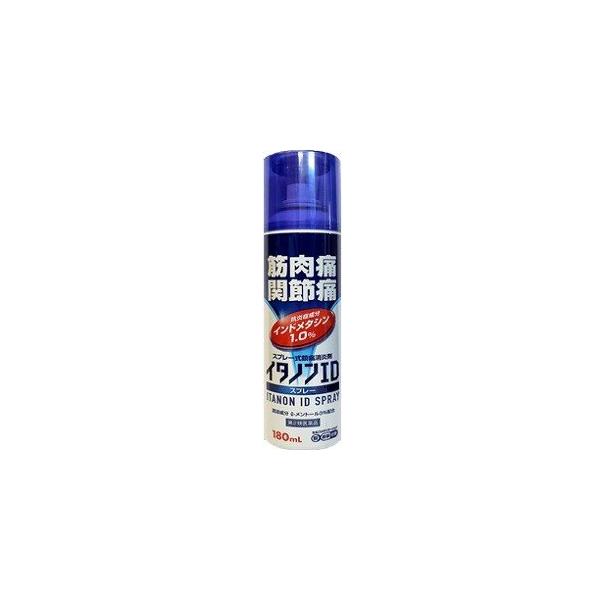 イタノンIDスプレー 180mL 　インドメタシン　抗炎症　筋肉痛　関節痛　痛みに効く