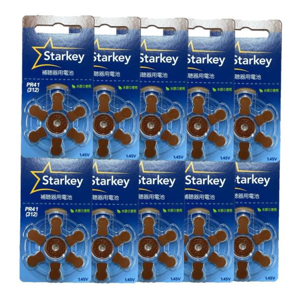 お得なパックセット！【使用方法】お使いの補聴器にあった品番をお選びください。パックの裏面から電池を一つずつ取り出してご使用ください。二つ目以降はご使用直前にダイヤルを回し、開封口からお取り出しください。電池はテープをはがして、1分以上経過し...