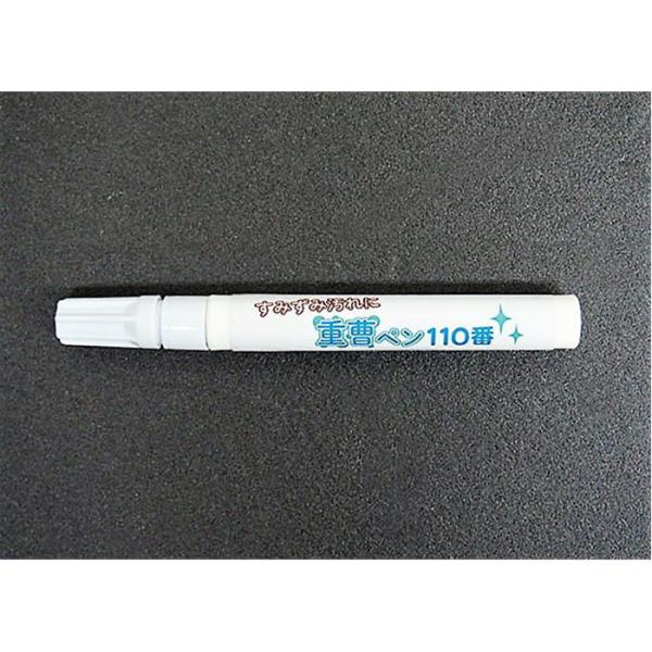掃除グッズ 富士パックス すみずみ汚れに重曹ペン 110番 重曹 ペンタイプ ピンポイントお掃除