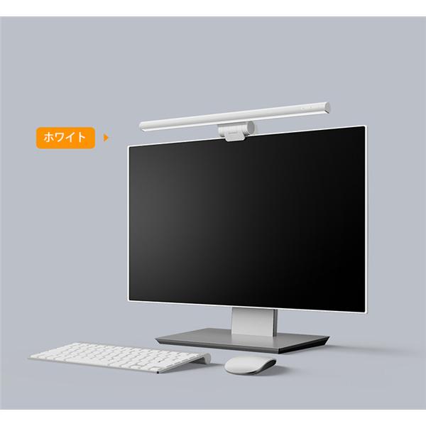 Baseus モニター ライト スクリーン 掛け式 デスクライト Led 非対称光学設計 Pc デスクライト 仕事用 無段階調光 目に優しい Usb給電式 Aux034 佐桜屋 通販 Yahoo ショッピング
