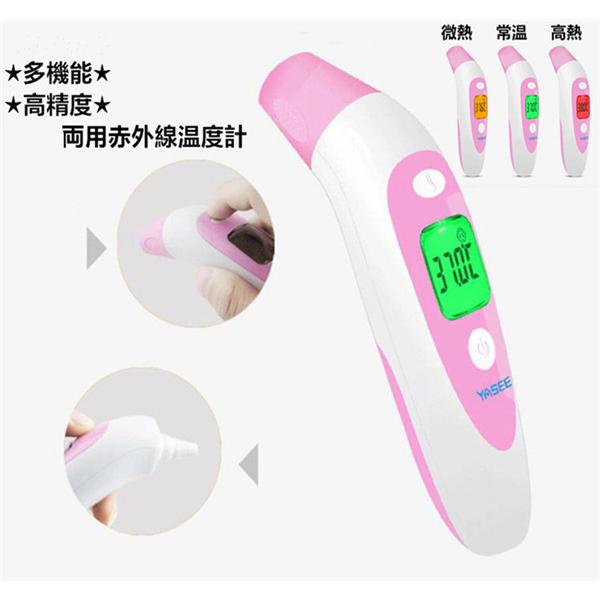 体温計 おでこ 正確性 電子体温計 赤外線温度計 非接触 赤ちゃん 子供 大人 高精度 高品質 体温物温両用 学校 企業 家庭用 Aux049 面白生活館 通販 Yahoo ショッピング