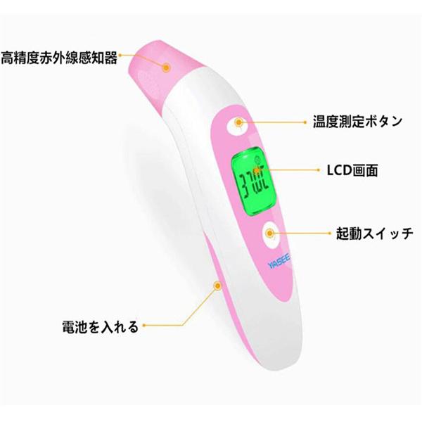 体温計 おでこ 正確性 電子体温計 赤外線温度計 非接触 赤ちゃん 子供 大人 高精度 高品質 体温物温両用 学校 企業 家庭用 Aux049 面白生活館 通販 Yahoo ショッピング
