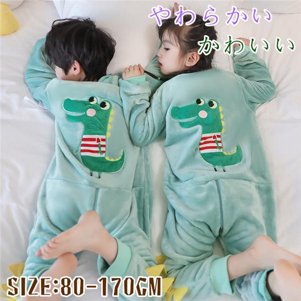 子供パジャマ 女の子 男の子 アイマスク 付き 冬用 キッズ ルームウェア ふわふわ モコモコ 長袖 ベビー服 ジュニア 部屋着 寝巻き ナイトウェア 寒さ対策 Baby0515 面白生活館 通販 Yahoo ショッピング