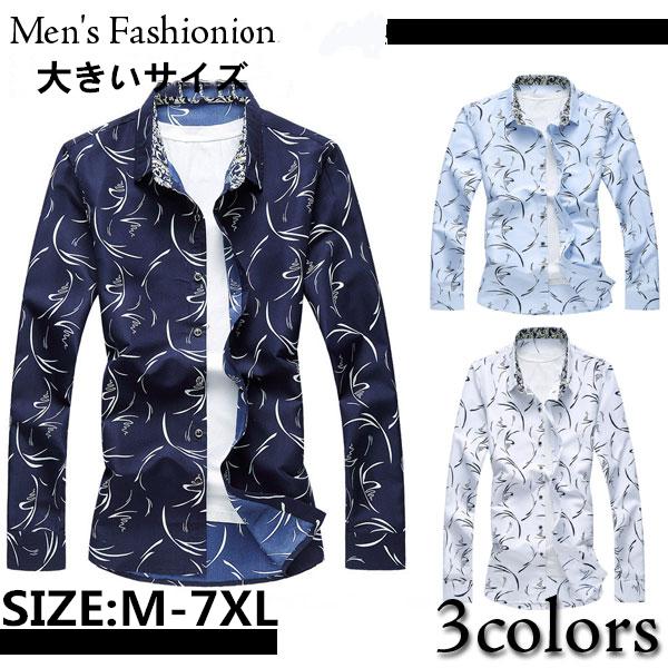 アロハシャツ メンズ 長袖 花柄シャツ トップス 大きいサイズ メンズシャツ きれい目 彼氏 男性 Men S メンズ 彼氏 和柄 開襟 春服 秋物 Fukumann086 面白生活館 通販 Yahoo ショッピング