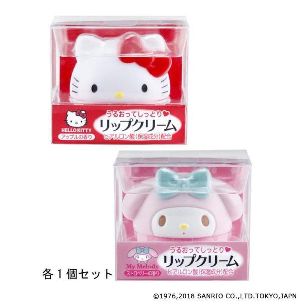 リップクリーム かわいいの人気商品 通販 価格比較 価格 Com