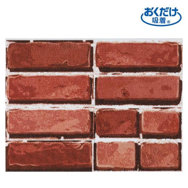 レンガ調 壁材 通販 価格比較 価格 Com