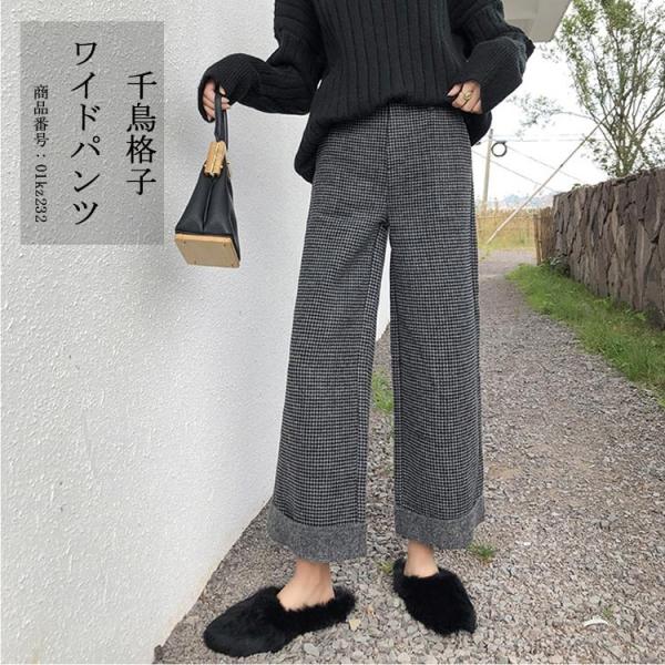ワイドパンツ レディース 冬 ボトムス パンツ ガウチョパンツ フレアパンツ 九分丈 千鳥格子 厚手 ハイウエスト ゆったり 着痩せ おしゃれ 黒 01kz232 Wxl 福丸 通販 Yahoo ショッピング