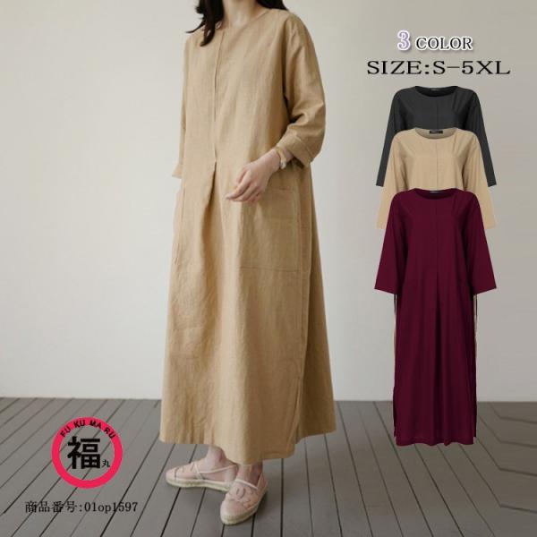 森ガール ワンピース 通販 人気ランキング 価格 Com