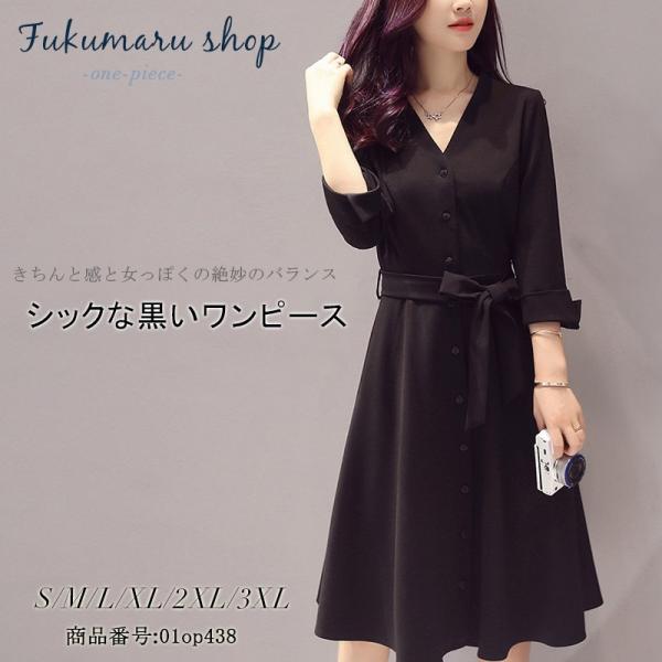 ワンピース 春 ワンピース パーティー ワンピース 卒業式 ワンピース 膝丈 ワンピース レディース 40代 ワンピース レディース 上品 入学式 きれいめ Buyee Buyee 日本の通販商品 オークションの代理入札 代理購入