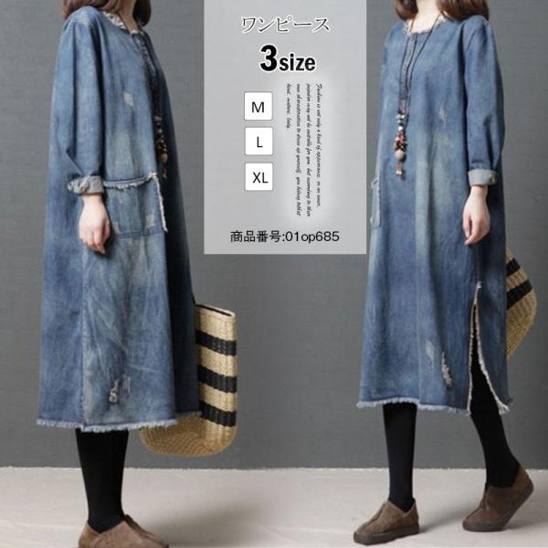 デニムワンピース レディース 長袖 ワンピース デニム ロングワンピース ミモレ丈 スリット 大きいサイズ 体型カバー オシャレ きれいめ 切りっぱなし Buyee Buyee 일본 통신 판매 상품 옥션의 대리 입찰 대리 구매 서비스