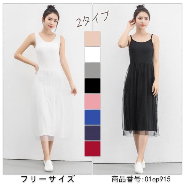特に コカイン ゆるい ワンピース インナー Daisy Daisy Daisy Jp