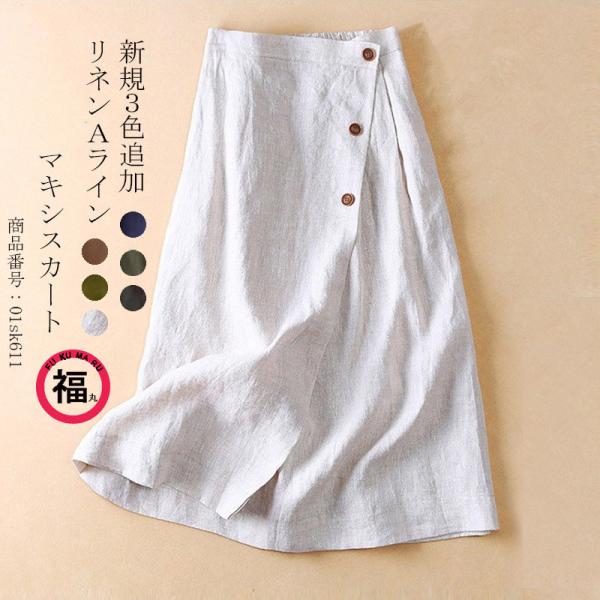 fukumarufukumaru_01sk611-wxl