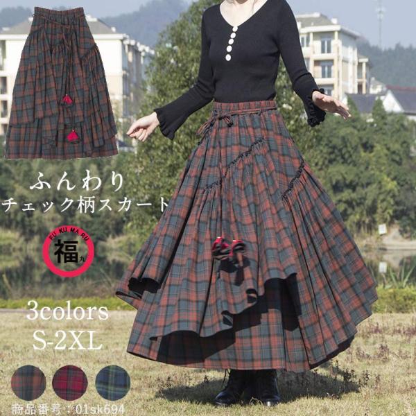 MARK&LONA チェック柄スカートMサイズ相当 MARK&LONA チェック柄スカートMサイズ相当