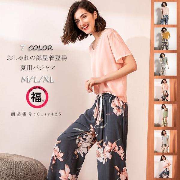 寝巻き レディース 上下 夏 みんな探してる人気モノ 寝巻き レディース 上下 夏 レディースファッション