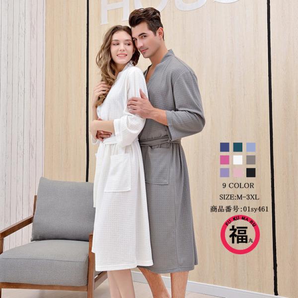 フリース ガウンの人気商品 通販 価格比較 価格 Com