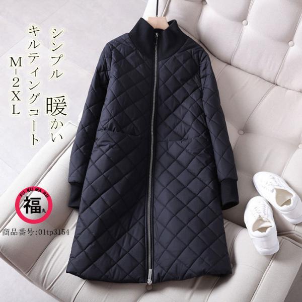 ワンダフルワールド ピコフリル マキシ丈 キルティング ロングコート 黒 ワンダフルワールド ピコフリル マキシ丈 キルティング ロング