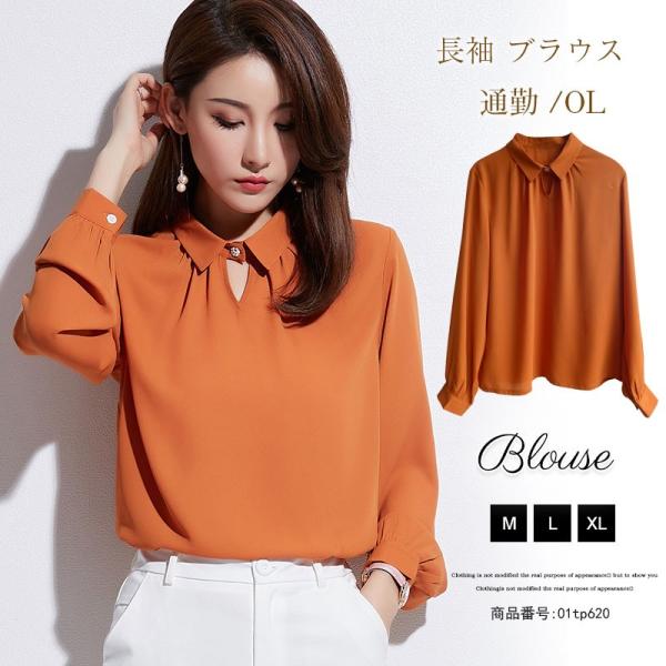 ブラウス オフィス フォーマル レディース シャツ 長袖 春物 Vネックトップス オレンジ オシャレ シフォン きれいめ シンプル 通勤 Ol 上品 30代 40代 01tp6 福丸 通販 Yahoo ショッピング
