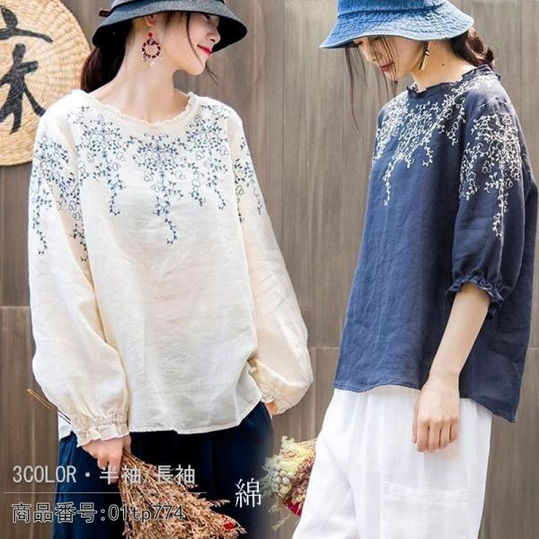 ブラウス 半袖 春夏 刺繍 リネンブラウス レディース トップス チュニック バルーンスリーブ 体型カバー ゆったり 大きいサイズ お洒落 カジュアル Buyee Buyee 日本の通販商品 オークションの代理入札 代理購入