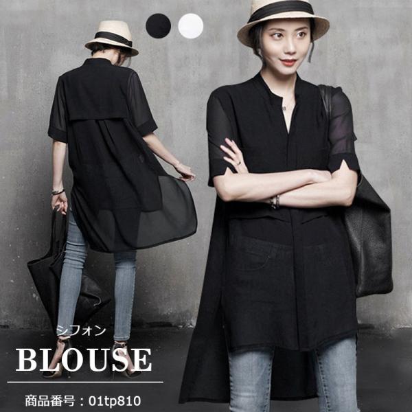 シャツブラウス 夏 ロング丈 チュニック 半袖 ブラウス ロングシャツ