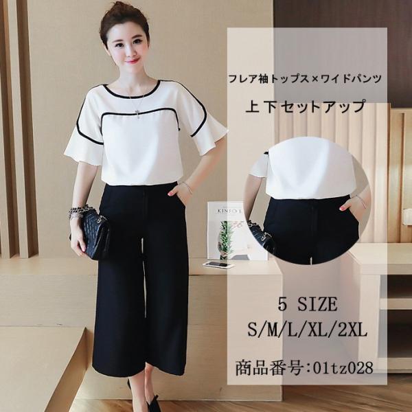 セットアップ レディース フォーマル セットアップ パンツスーツ レディース セットアップ レディース ガウチョ 春 夏 セットアップ レディース ガウチョ Buyee Servis Zakupok Tretim Licom Buyee Pokupajte Iz Yaponii