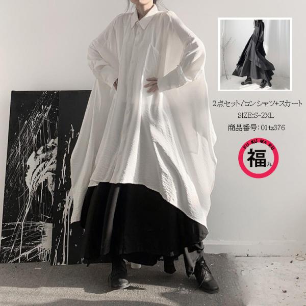 セットアップ 2点セットアップ 2点セット ワンピース ボトムス ロングシャツ ロングワンピース レディース ロング丈 ワンピ セット Uネック 長袖 柄 春 夏 30代 Buyee Buyee บร การต วกลางจากญ ป น ซ อจากประเทศญ ป น