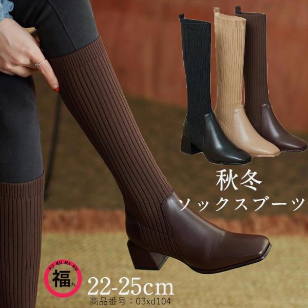 fukumarufukumaru_03xd104-wxl