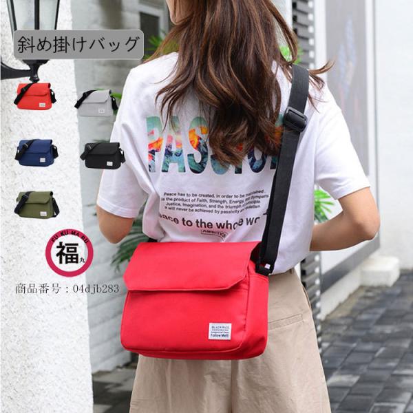 バイク メッセンジャーバッグの人気商品 通販 価格比較 価格 Com