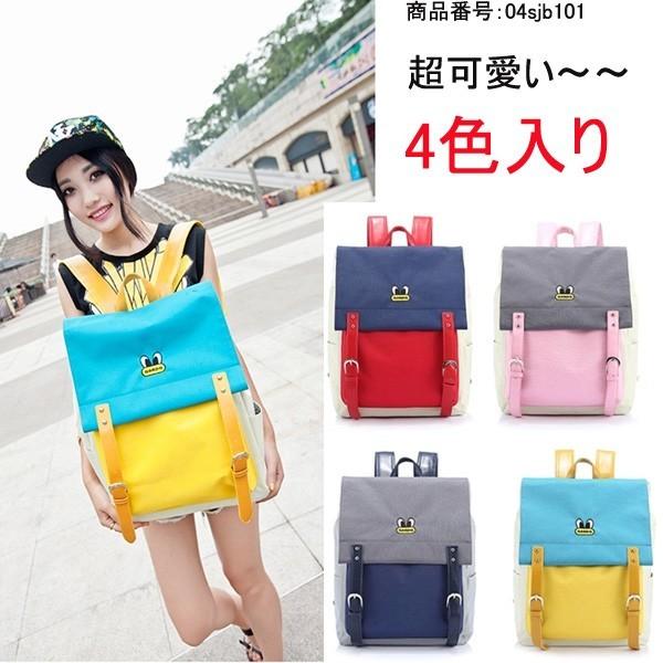 リュック リュックサック リュックバッグ リュック レディース リュック 通学 通勤 高校生 おしゃれ リュックバッグ Buyee Buyee 提供一站式最全面最专业现地yahoo Japan拍卖代bid代拍代购服务 Bot Online